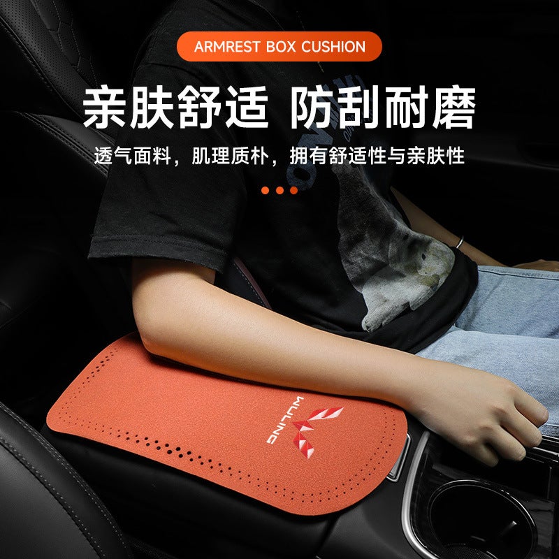 Suitable For Wuling Hongguang S Xingchen Kaijie Journey S730 Rongguang Car Armrest Box Mat Suede Anti-Slip Mat - Image 4